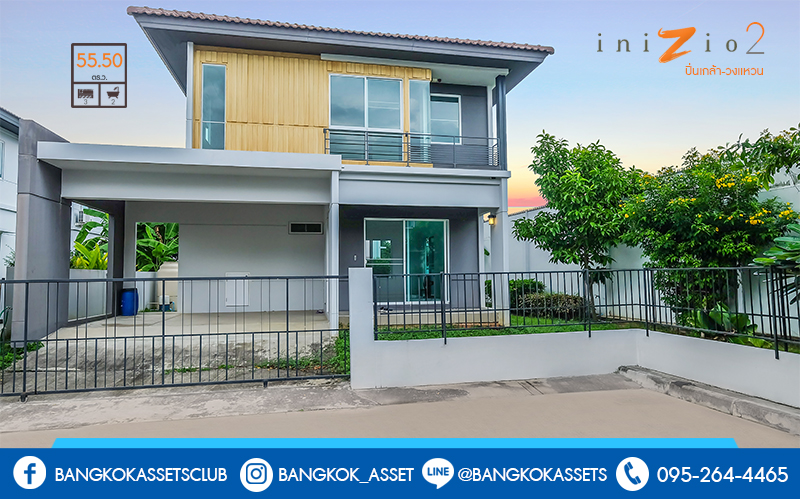 บ้านเดี่ยวมือสองนนทบุรี คุณภาพ LH ม.อินนิซิโอ2 ปิ่นเกล้า-วงแหวน (ซ.วัดส้มเกลี้ยง) แปลงมุม! ไม่เคยเข้าอยู่ ดีไซน์ทันสมัย เนื้อที่ 55.5 ตร.ว. 2 ที่จอดรถ พื้นที่ใช้สอยกว้างขวาง พร้อมกับทุกการใช้ชีวิต บนทำเลศักยภาพ เข้า-ออกได้ทั้งทาง ถ.กาญจนาภิเษก และศาลายา ใกล้ทางด่วน "ศรีรัช"